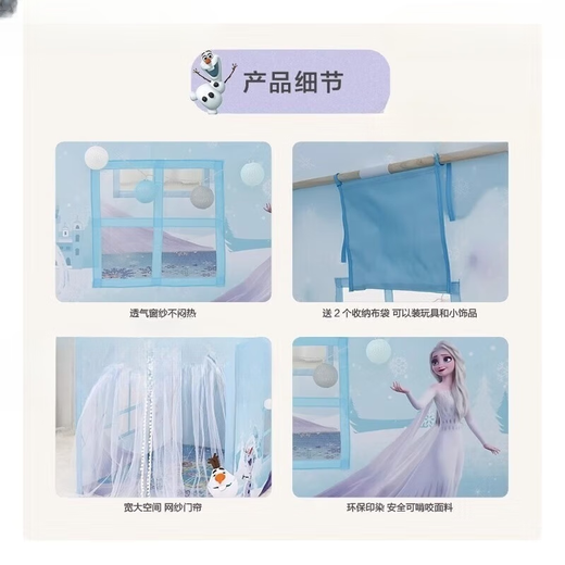 科霆儿童帐篷室内公主屋艾莎公主冰雪奇缘爱莎房小房子户外帐篷 [王子]黄色玩具屋 10.帐篷+棉垫+云朵+蝴蝶+星星灯