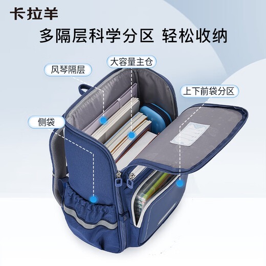 
Kara Sheep Schoolbag Primary School Boys and Girls Grade 1-3-6 Children's Backpack Reducing Backpack CX2199+CX674 18L-Lavender Purple Primary School