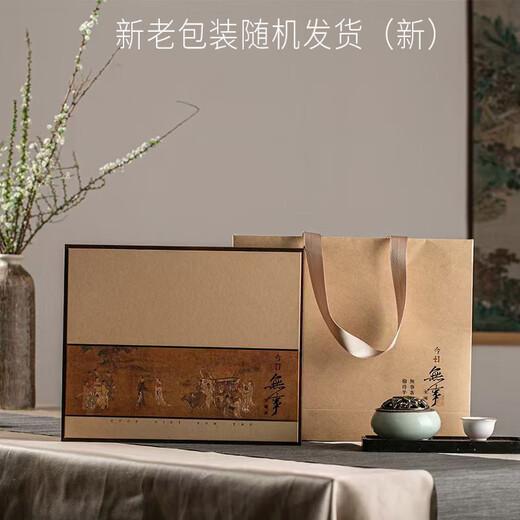 Pu'er Tea (Puer) 10-jähriger altmodischer Teekuchen 357G Pu'er Yunnan Ripe Pu'er Neujahrsgeschenkschachtel für Geschenke für Ältestengruppen Kauf