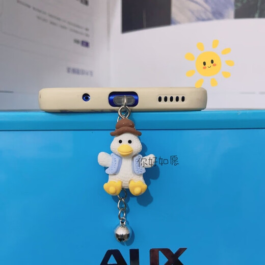 Ye Yu is suitable for Cute Come on Duck, high-looking mobile phone dust plug, Apple, Huawei, Android charging port, headphone hole plug, couple, main picture, oval interface (pay attention to the store anti-lost rope)