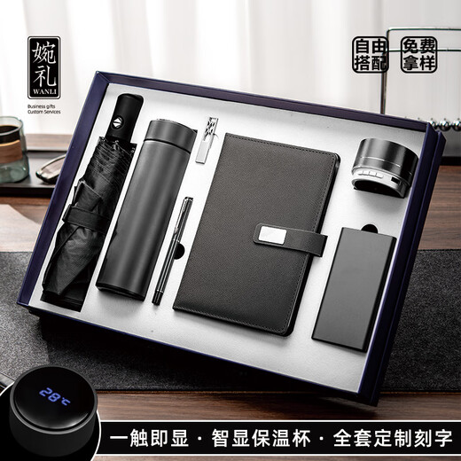 Abir Teachers' Day Company Thermos Cup Umbrella Gift Box Set Souvenir Business Gift Customized Logo for Customer Practical SW Red-Zhixian Thermos Cup + vinyl umbrella 500ml