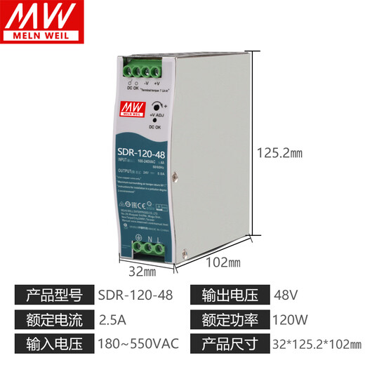 Fuente de alimentación conmutada de carril CLCEYSDR-120-24 12V/24V48V/5A/10A/20A75W240W480W SDR12048 48V25A