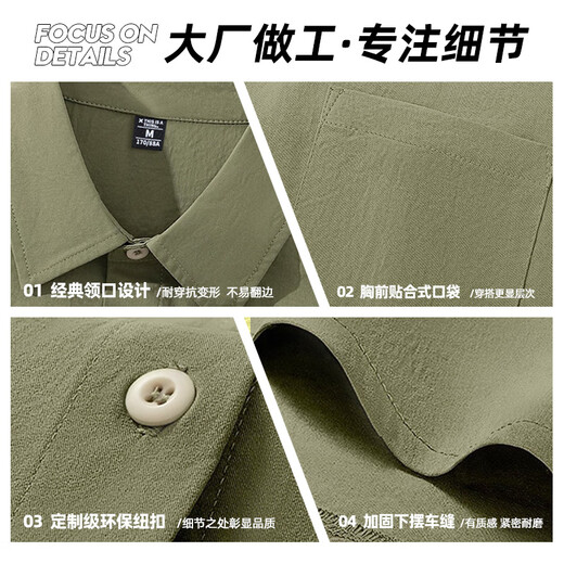 JEANSWEST CLUB真维斯休闲短袖衬衫男免烫 男士轻商务衬衣斜纹工装宽松外套上衣