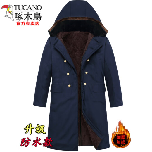 啄木鸟（TUCANO）军大衣长款加绒棉衣棉袄男冬季外套加厚棉服冷库防寒棉大衣工作服 719黑色(中长款)加绒时尚 压花工 均码 小号（适合100-130斤）