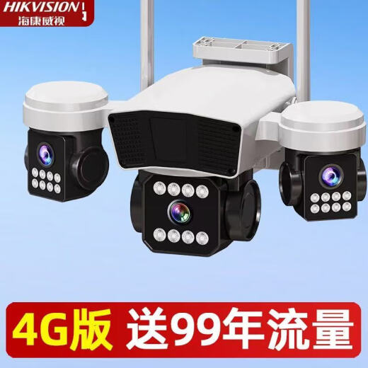 
Haoruiyun 4G5G solar surveillance camera three lens three rotation life free traffic 360 panoramic full-color night vision tracking outdoor indoor waterproof intelligent alarm mobile phone push 5G dual solar panels [three lens three rotations] permanent 30-day cycle recording + 24 million ultra-high-definition pixels with own network ready to use + [