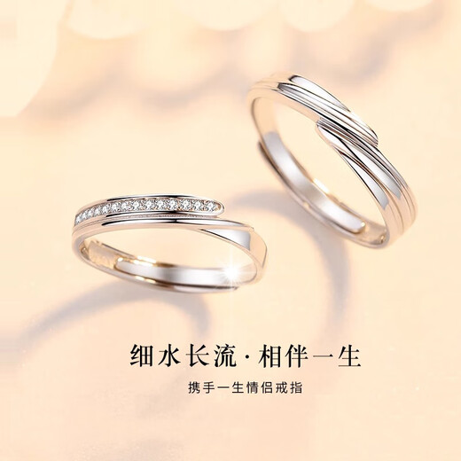 MZMZ Platinum Couple Ring Men's pt950 Platinum Knot Engagement Fashion Ring Valentine's Day Birthday Gift for Girlfriend Light Luxury Style-Made in Heaven Pair Ring (Live)