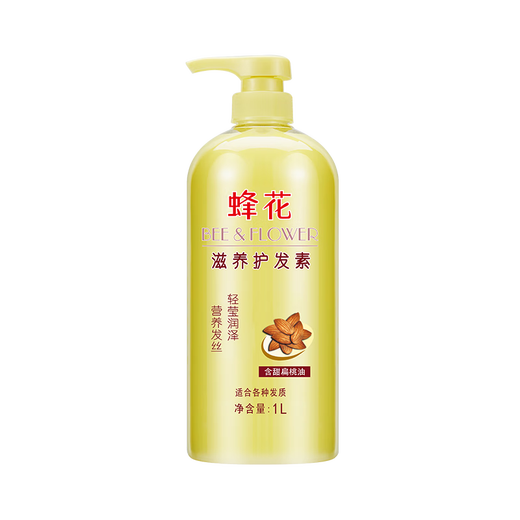 蜂花 滋养护发素润发乳1L 杏仁精华营养润滑改善毛躁干枯烫染受损