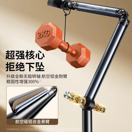 Xiaotian mobile phone stand floor-standing live broadcast 1.6 meters with radiator overhead shot retractable metal shelf calligraphy playing piano shooting mirror station broadcast sitting broadcast multi-functional 360-degree rotation mobile phone model telescopic lifting rod 1.6 meters + double section cantilever