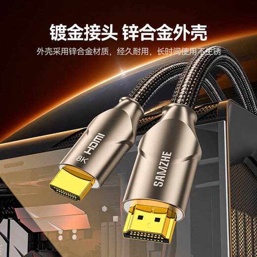 Shanze HDMI-Kabel Version 2.1 8K60Hz 4K240Hz Computer-Set-Top-Box zu TV-Monitor-Projektor High-Definition-Video-Verbindungskabel 3 Meter kompatibel mit HDMI2.0