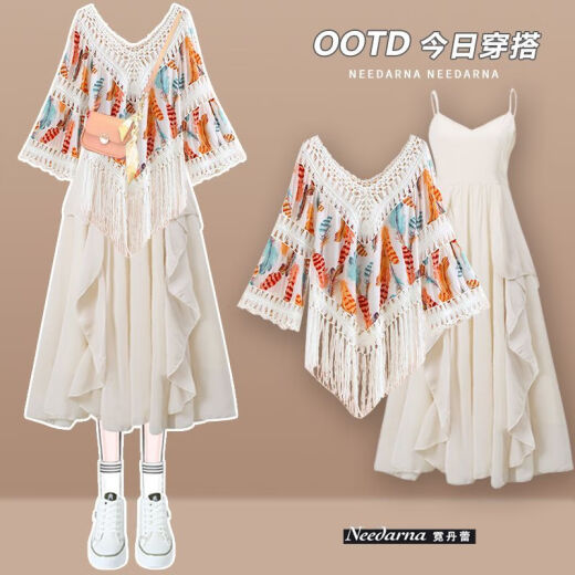 Huajie new summer dress 2024 dopamine suit women's bohemian blouse temperament slim suspender two-piece blue blouse + apricot dress two-piece set M recommendation 80100Jin [Jin equals 0.5 kg]
