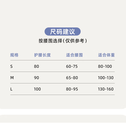 Anta Belt Women's Summer Light and Breathable Belt Assis pendant longtemps et le disque lombaire de remise en forme Soutien lombaire rose [4 supports / taille mince et abdomen] M