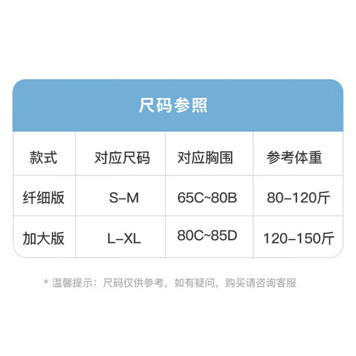 MiiOW Vest Bra Women's Underwear Seamless Wireless Breast-Reducing Push-Up Bra No Size Bra Thin Straps - Oatmeal Skin (Bra + Panties) One Size - Slim Version (Recommended 80-120 Jin Jin is equal to 0.5 kg)