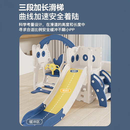 Dangkang Indoor Slide Children's Basketball Stand Swing Baby Fence Children's Paradise Home Children's Slide Playground [Closed Expansion] Blue Ship Increased Suction Cup Model