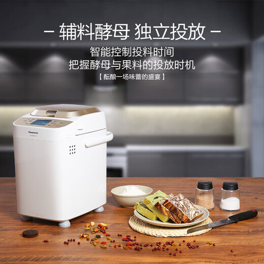 Panasonic Bread Machine WTP1001 Frequency Converter Bread Machine Fully Automatic Insertion Intelligent Baking Schedule Baking Toast