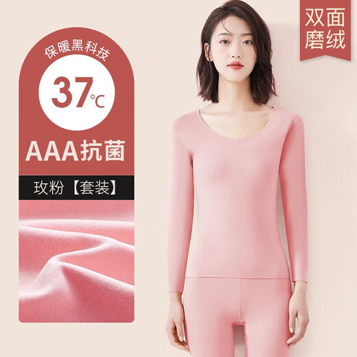 Thermal underwear without traces and quick warming suit imitating German velvet girl slim autumn clothes and trousers women's base shirt Pink 3XL