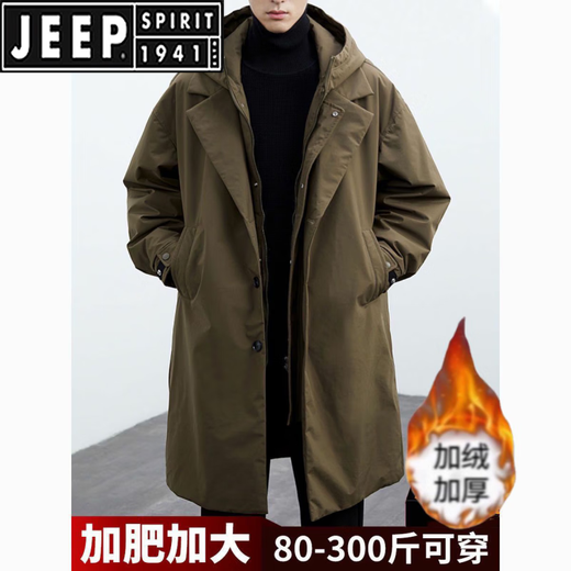 JEEP SPIRIT2025 Spring and Autumn New Men's Green Coat Men's Jacket Fake Two-Piece Hooded Mid-Length Windbreaker Parka Trend Army Green Spring and Autumn/Parker Windbreaker/Over the Knee 3XL Recommended 160-180Jin Jin is equal to 0.5 kg