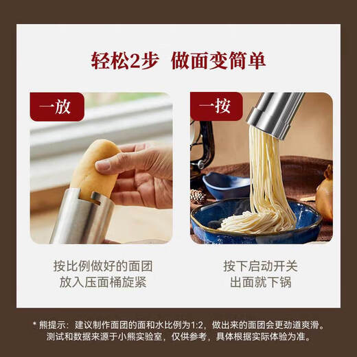 Bear Noodle Press Noodle Press for Home Multifunction Fully Automatic Electric Handheld Smart Home Small Thumbs Commercial Thumbs YMJ-K40Z7 5 Large Moulds 25 seconds to come out to wireless handheld