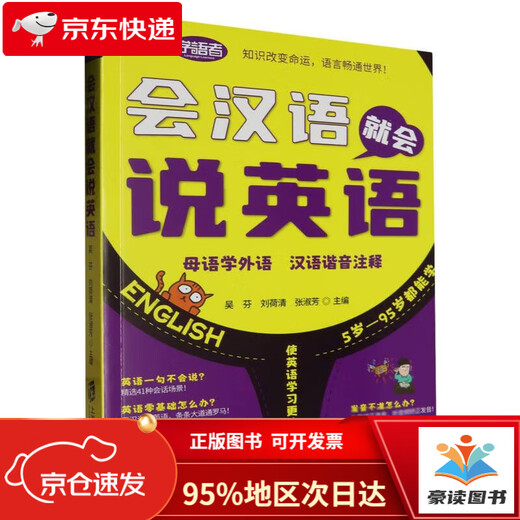 Ganz neu und original, Lieferung am nächsten Tag. Wenn Sie Chinesisch sprechen können, können Sie Englisch sprechen.