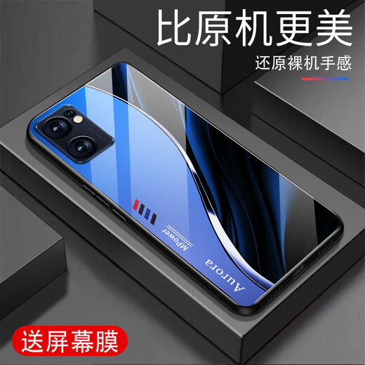 Qianggyi es adecuado para Opporeno7Se Mobile Telephone Case NUEVO Glass Fly-Fall Fashion Fashion NUEVO Silicone Silicone Soft Edge Internet Fashion Fashion Fashion Gradiente Creative Protective Case Aurora Líneas-Deep/Blue [+ Film] J12401 Opporeno7SE