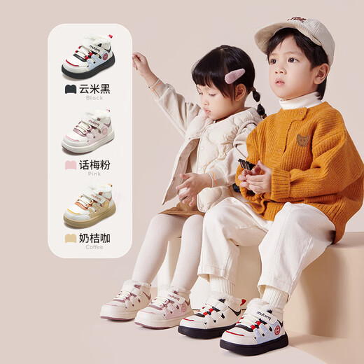 Shepherd children's cotton shoes, boys' winter lightweight cushioning toddler shoes, plus velvet to keep warm, girls' anti-collision soft sole shoes, Yunmi black 25, inner length 16.5cm