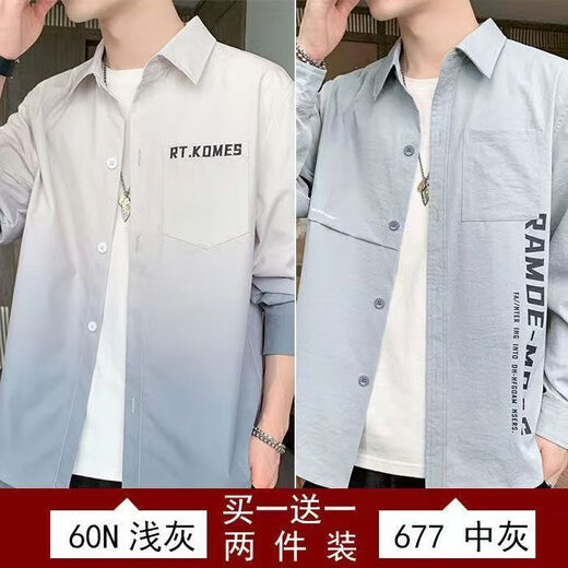 Didi Shark рубашка градиентного цвета, мужская рубашка с длинными рукавами, весенне-осенний модный брендовый лацкан без утюга, свободный повседневный топ, мужская рубашка-куртка 680 светло-серый + 677 средний серый XL