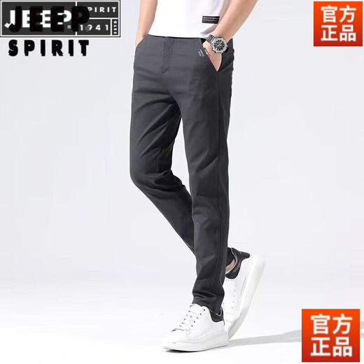 Jeep Spirit American Americe Authentic Summer Тонкие повседневные брюки для мужчин Slim Feet Ice шелковые брюки для мужчин Новый стиль.