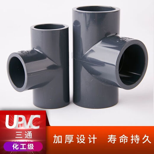 UPVC positive tee national standard U-PVC pipe fittings water inlet connector drainage pipe quick-connect opening connector 2032mm DN300 (inner diameter 315mm)