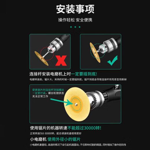 Jans emery cutting disc electric grinder accessories set small electric grinder grinding head polishing cutting jade carving tool small grinding head titanium plated version 30mm 10 pieces + 2 connecting rods