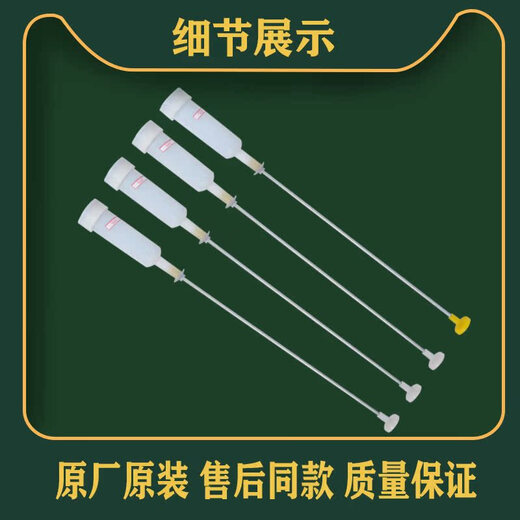 适用原装海尔洗衣机吊杆减震器杆平衡杆XQB75-KS828-M12588-M1268配件 购买原装吊杆三白一黄2045/2045
