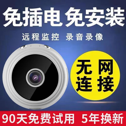 Überwachungskameras müssen ohne Traffic 360 Grad ohne tote Winkel Outdoor -HD -Kamera mit Mobiltelefonen intelligentes Ultra -HD -Version [Remote -Überwachung + Personenaufzeichnung] [vollständige Set von Geschenkpaket + 688 Tagen der Wiedergabe - zehn Jahre der Garantie Garantie] ohne tote Winkel -Outdoor -HD -Kamera nicht mit dem WLAN herstellen.