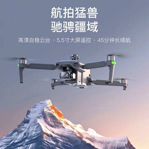 Bestia 5 Dron con fotografía aérea de pantalla Alta definición GPS grande Devuelve 10 kilómetros de control remoto de control remoto Control de la pantalla de 3 kilómetros-3 eje-airdrop-gps No obstáculos-evitación de obstáculos 1 batería [45 minutos de duración de la batería]