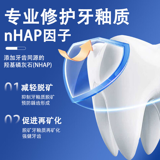 White toothpaste Hydroxyapatite Beautiful Whitening Repair Nhap Official Breathable Flagship Odor Flagship Odor Stone Yellow Smoke Stain Shop 1 pack [100g each can be used for 20 days]