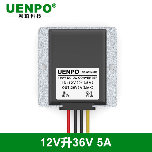UENPO12V24V to 36V power converter 12V to 36V3A5A8A10A17A booster DC-DC transformer module 12V24V to 36V 5A large aluminum shell