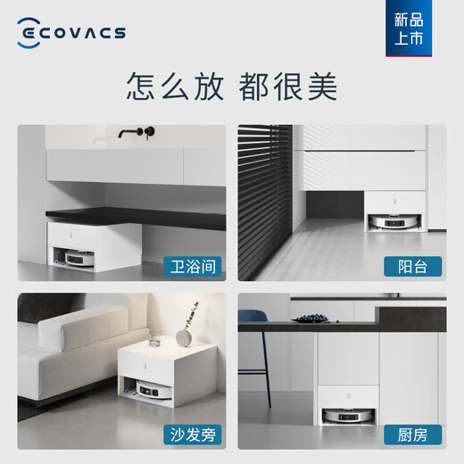 Ecovacs Nouveau produit [Linging] balayant le balayage des robots et les épongements intégrés ultra-minces intégrés intégrés entièrement automatiques de nettoyage et de nettoyage outil automatique arrosage et appareils nationaux de subvention nationale [nouveau produit est sur le marché] T30 Linging