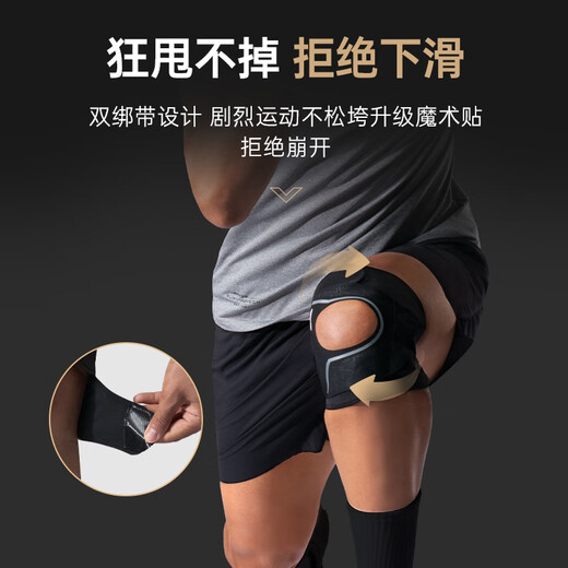 Mizuno (Mizuno) Sport Kniekissen Meniskus Verletzung Kniescheibe Synovitis Bergsteiger laufende Bänder Stamm Stütze Sommer -Dünnstil