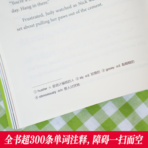 East China University of Science and Technology Disney Englisch Original Zootopia Tangled Metamorphosis Lilo und Stitch Earth Commissioner Cinderella Spider-Man Head Parallel Universe Brain Agent Frozen Alice SoulCoCoUp Beauty The Lion King Full Color Disney Rainbow Book mit Rapunzel Crazy Animals