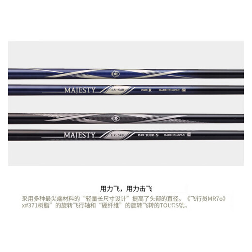 MAJESTY Golf Club Royal Driver MAJESTY LV540 Direct Mail from Japan Titanium Alloy R 46.5(R) 1W10.5 Degree