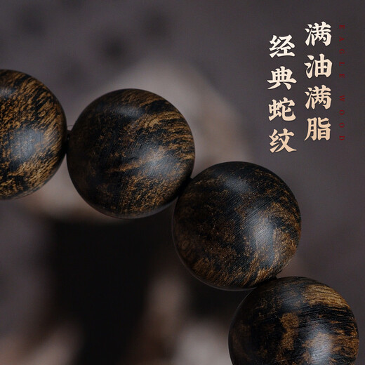 达隆正宗天然文莱沉香手串沉水级文玩黑油老料软丝佛珠手链男女士款 GW12039