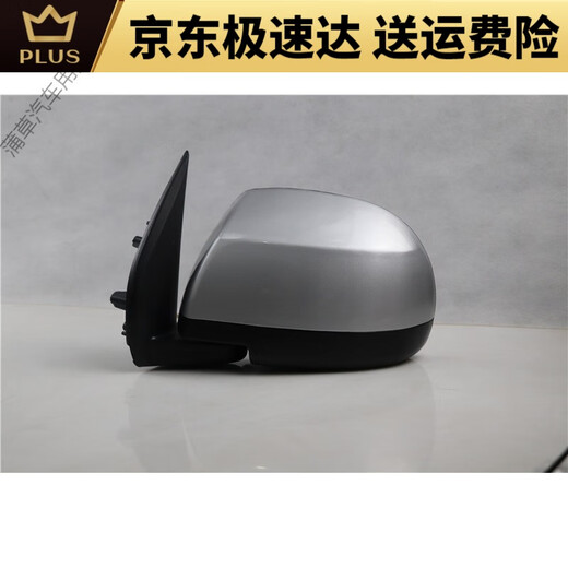 Changan Taurus Reverse Mirror Rear View Mirror Reflector Left and Left Reverse Mirror Assembly Lens Van Accessories Main Driver's Side Black