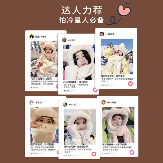 Pull back Bear Hat Women's Autumn and Winter Scarf Gloves One-piece Hooded Cycling Warm Mask Cute Scarf Plush Four-piece Set Beige Thickened Four-piece Set Independent Mask-Adjustable One Size