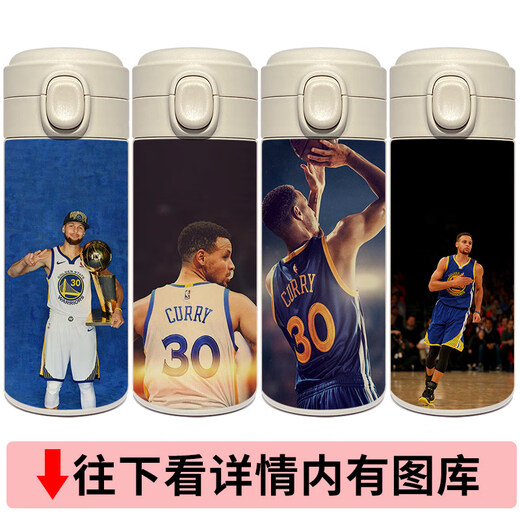 NBA Cup Coffee Cup Curry Thermos Cup Étudiant dessin animé Creative Water Cup Basketball Warriors Student Men's Gift LB 300ml TT1047 Curry Pea Cup /