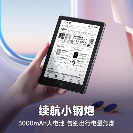 Hanwang Clear6Pro e-book reader 6-inch ink screen e-paper book smart reading notebook learning notebook reading e-paper office tablet clear6 pro and iceberg gray magnetic leather case