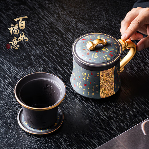 Wumingtang purple sand gilt tea cup tea water separation cup high-end gift box holiday gift newlywed housewarming gift