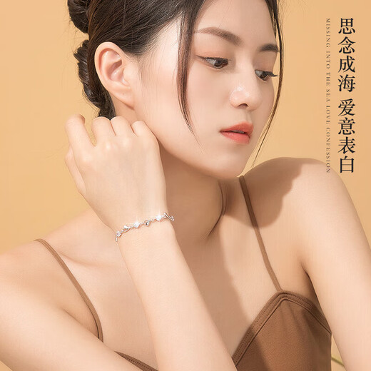 LAOLATU Ocean Heart Platinum Bracelet for Women PT950 Platinum Light Luxury Niche Chinese Valentine's Day Gift for Girlfriend and Wife PT950 Platinum Ocean Heart Bracelet (Half Circle)