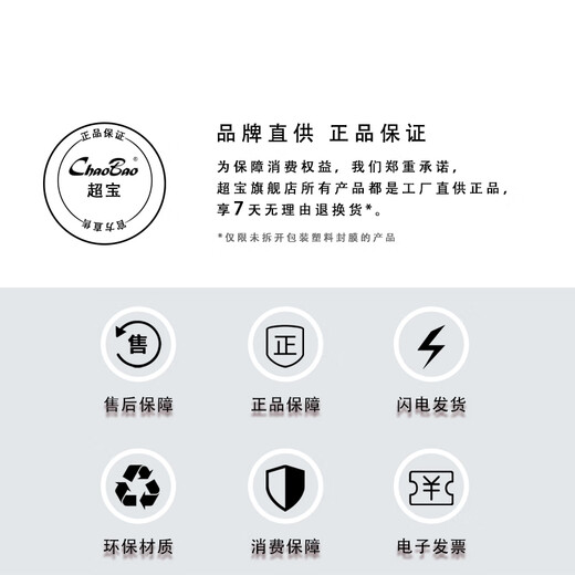 Chaobao electrostatic vacuum cleaner 3.8 liter large bottle DFF020 dust mopping oil dust remover dust removal liquid commercial marble tile wood floor brightening anti-slip cleaner 1 bottle of Chaobao electrostatic vacuum agent