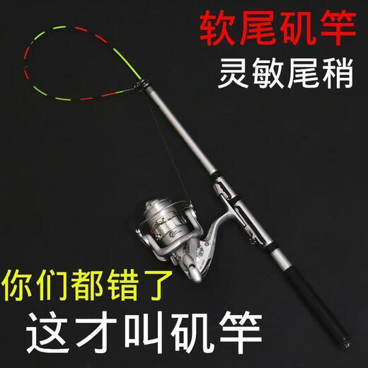 珊野筏竿渔轮碳素超短软尾稍小矶杆钓鱼竿抛竿海竿套装矶钓竿矶 银色杆软稍2.7米+3000型轮套装