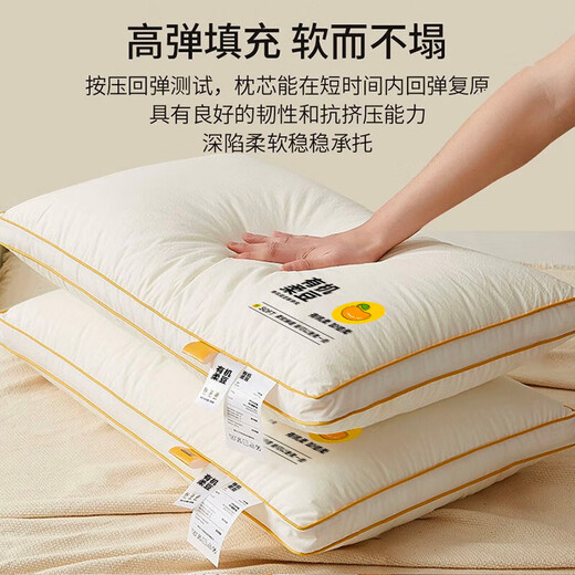 Antarctic three-dimensional soybean pillow core pair of star-rated hotel fiber pillow high and low adult cervical pillow student pillow