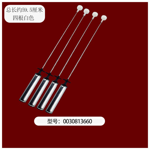 海尔洗衣机拉吊杆平衡杆减振部件减震器悬挂弹簧配件大全原厂 15号吊杆13660四根白色