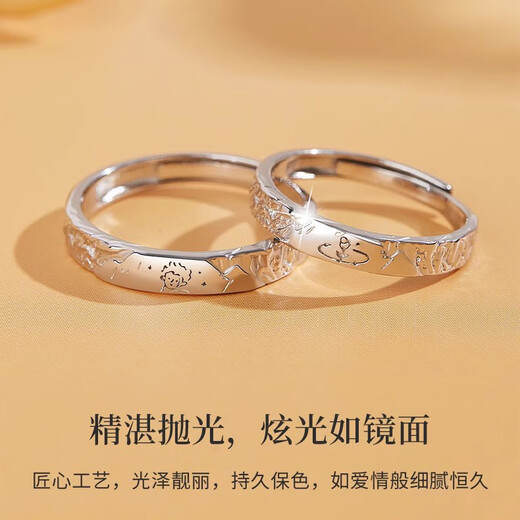 MZMZ Platinum Couple Ring PT950 Platinum Pair Ring Plain Ring Marriage Engagement Gift for Girlfriend and Wife on Valentine's Day Light Luxury Style-Couple Ring