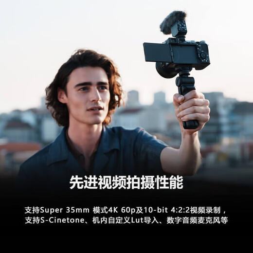 Sony (SONY) Alpha 7C II new generation full-frame dual image small 7 A7C2 A7C second generation A7Cii creative filter 7C2 single body silver official standard leather case + 128G card + battery + holder + bag + film